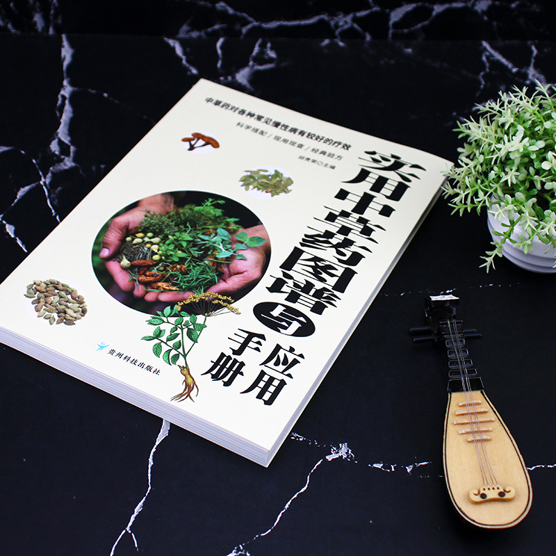 Practical Herbal Atlas & Manua - Wellness Herbal Medicine review and price