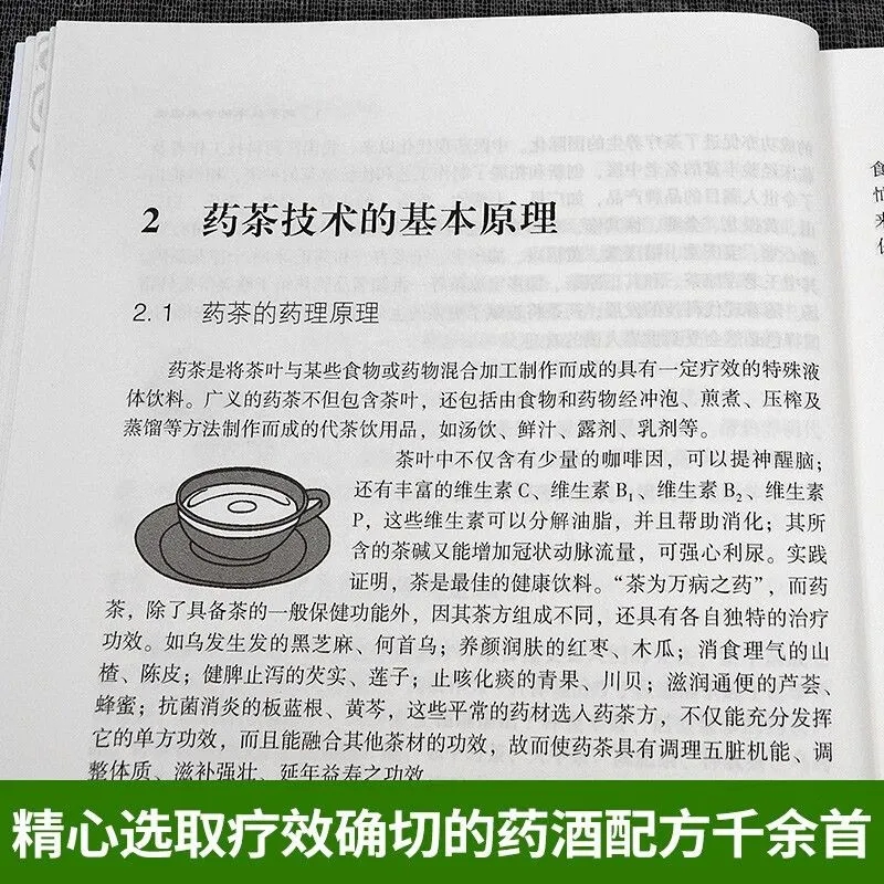 Medicinal Tea Therapy: TCM Her - Wellness Herbal Medicine review and price
