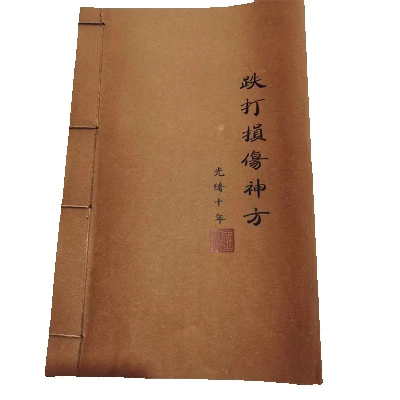 Ancient Chinese Herbal Medicin - Wellness Herbal Medicine review and price
