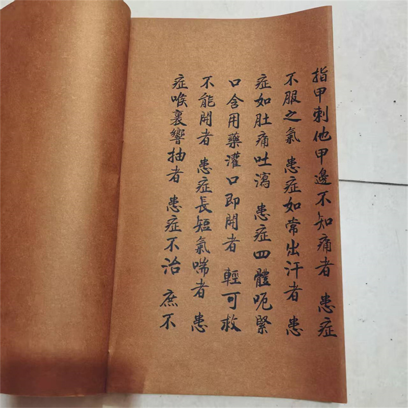 Ancient Chinese Herbal Medicin - Wellness Herbal Medicine review and price