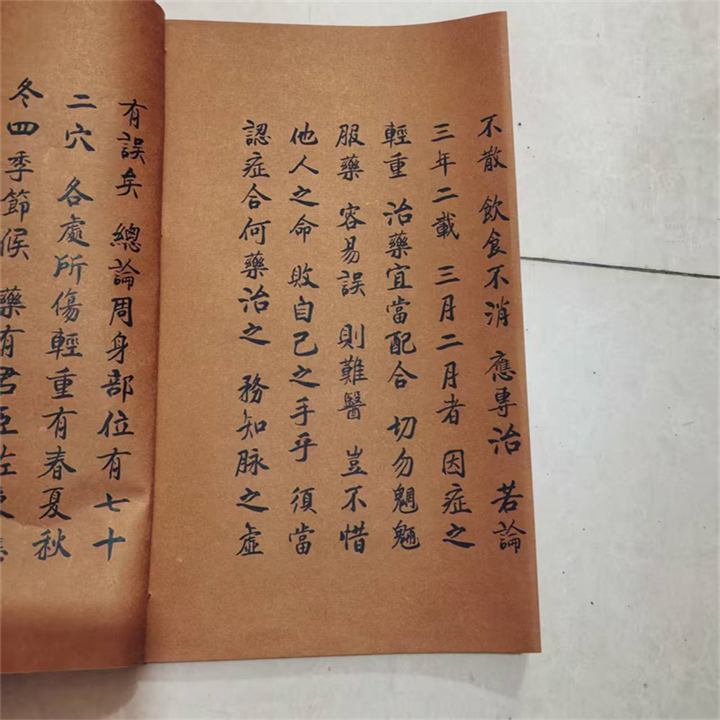Ancient Chinese Herbal Medicin - Wellness Herbal Medicine review and price