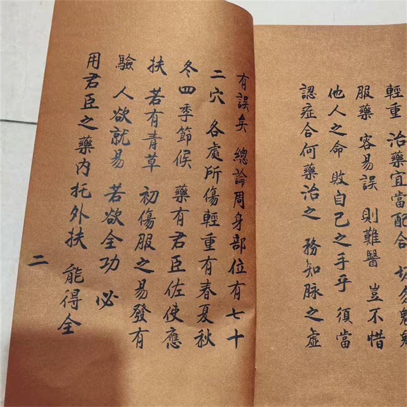 Ancient Chinese Herbal Medicin - Wellness Herbal Medicine review and price