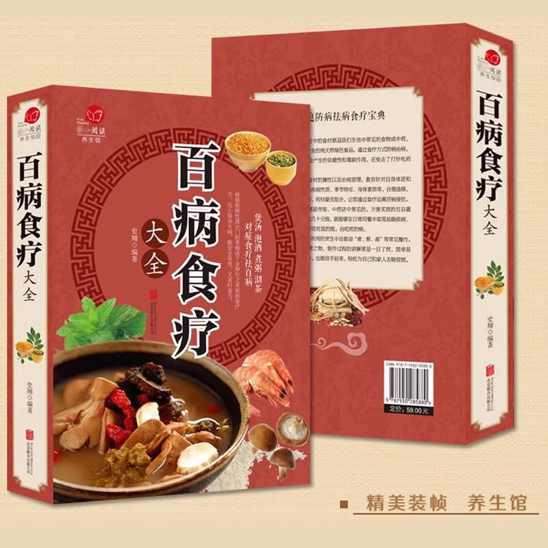 Complete Dietary Therapy for A - Wellness Herbal Medicine review and price