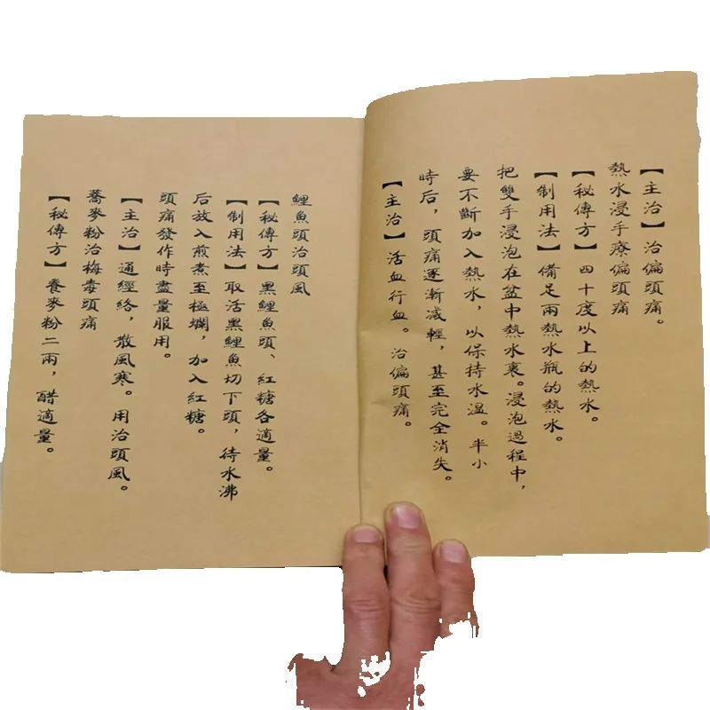 Ancient Chinese Herbal Medicin - Wellness Herbal Medicine review and price