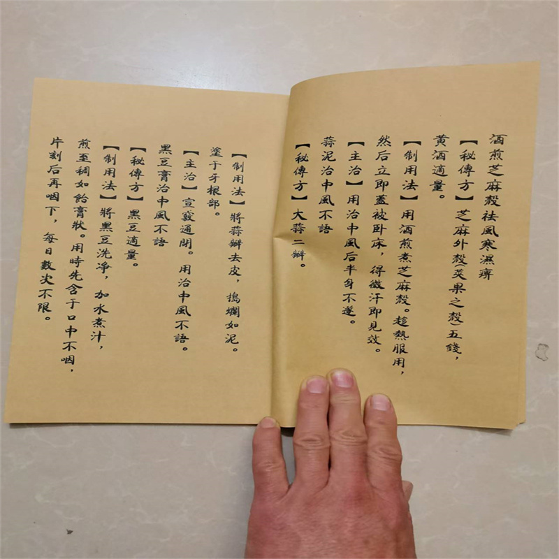 Ancient Chinese Herbal Medicin - Wellness Herbal Medicine review and price