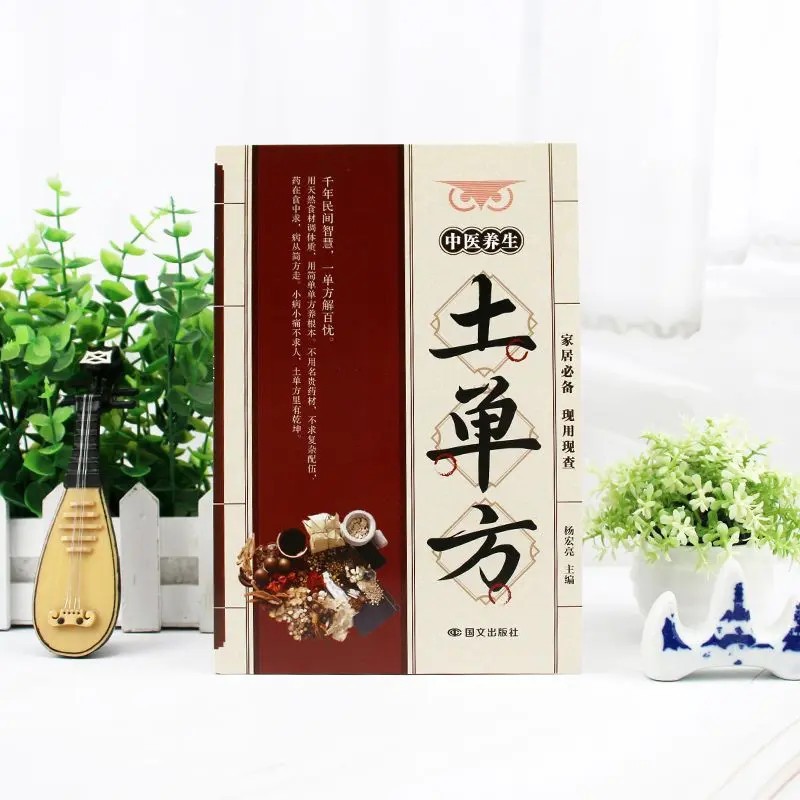 Traditional Chinese Medicine H - Wellness Herbal Medicine review and price