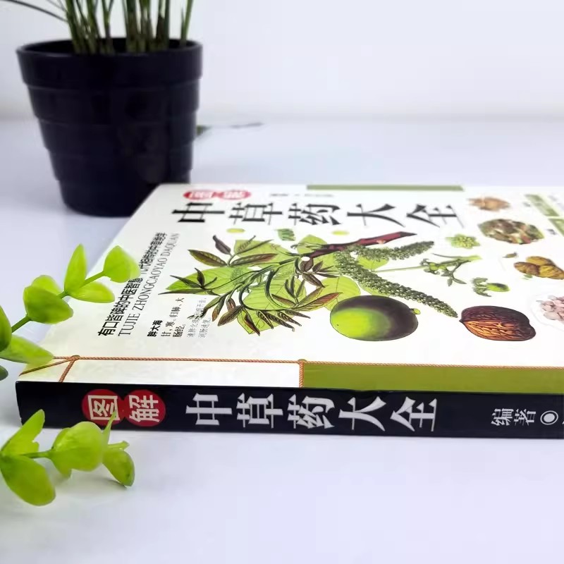 The Ancient Herbarium Holistic - Wellness Herbal Medicine review and price