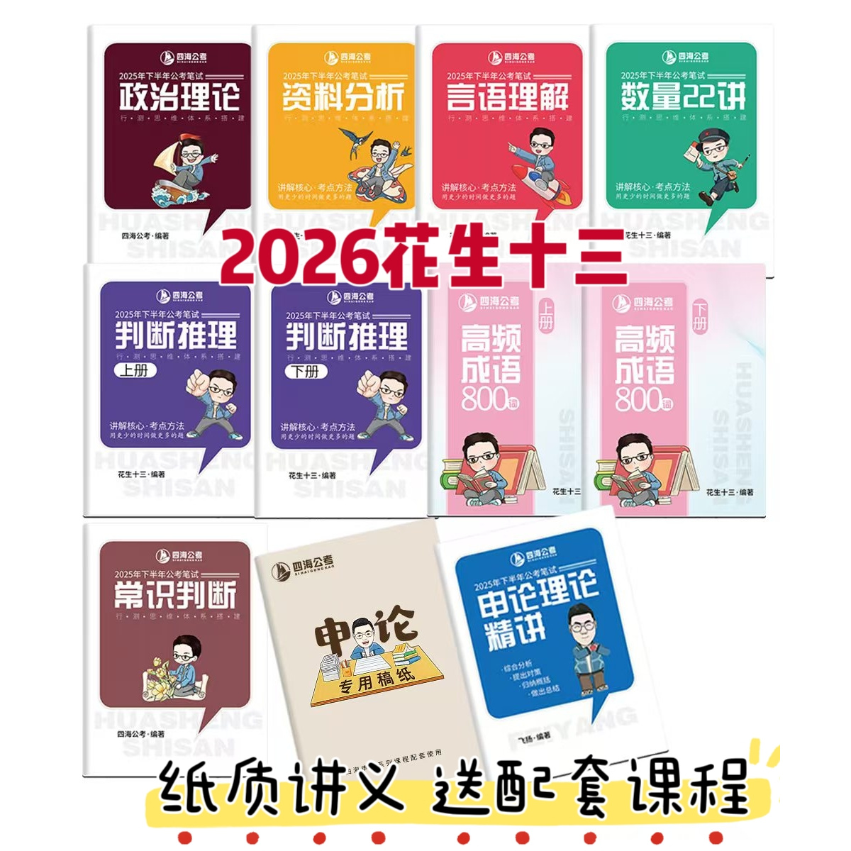 Illustrated Huangdi Neijing &  - Wellness Herbal Medicine review and price