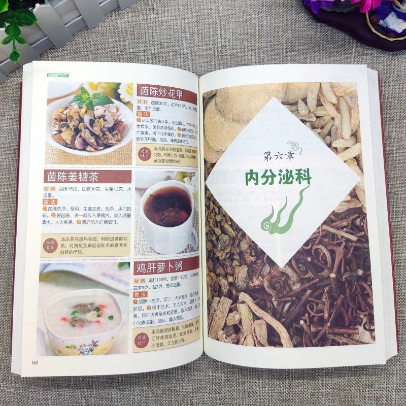 3pcs Complete Dietary Therapy  - Wellness Herbal Medicine review and price